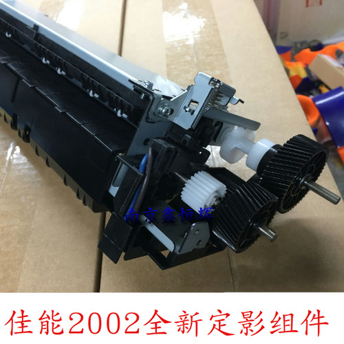 佳能IR2002 2202 2204 2206l n g ad tn dn 定影器 加热组件