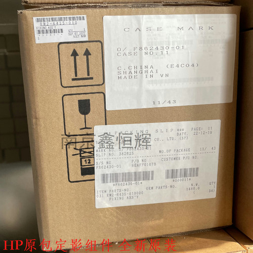 原装惠普477定影组件 HP452dw M377d 479 454 478加热组件 热凝器