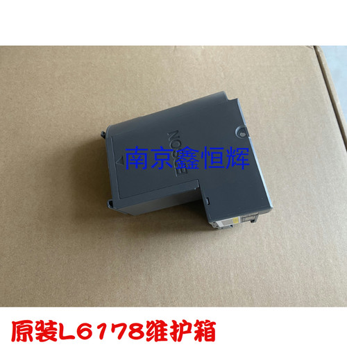适用爱普生T04D1废墨仓维护箱L6168 L6178 L6198 m214废墨垫M2148
