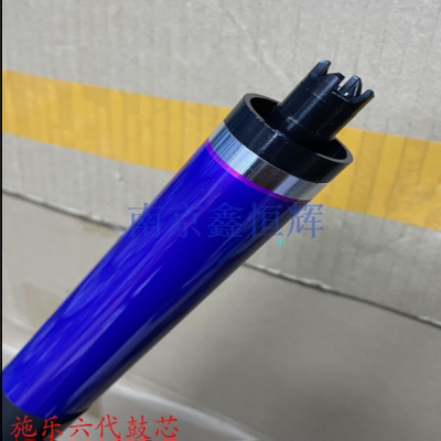 施乐 六代机 VI C2271 鼓芯 C3370 C3371 5571 C4471感光鼓 刮板