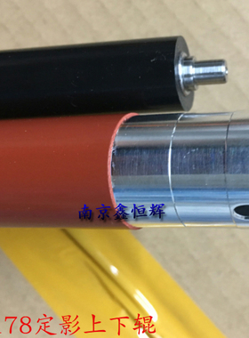 惠普MFP178n M179fnw 150a/nw hp118A定影组件加热器上辊下辊