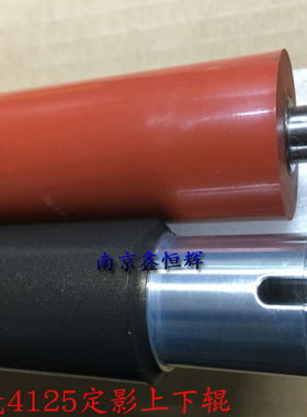 适用京瓷 TA KM3010i 3510i 3011i 3511i 定影上辊 上加热辊