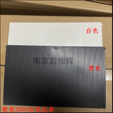 全系列耗材配件复打印机