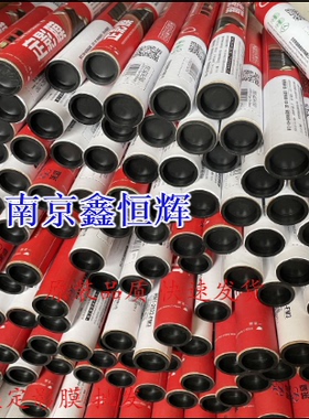 莱盛 适用惠普HP5200定影膜 5025 5035 M701 706 712 435 加热膜