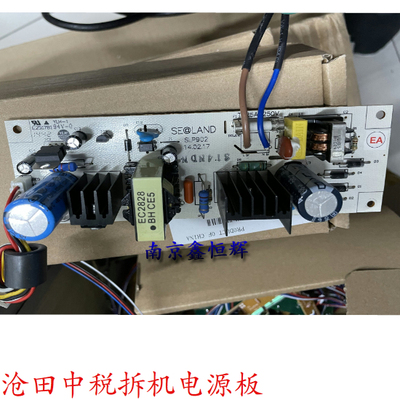 沧田中税航天斯达NX AR 620K625K 625KII 725KII TS616 770电源板