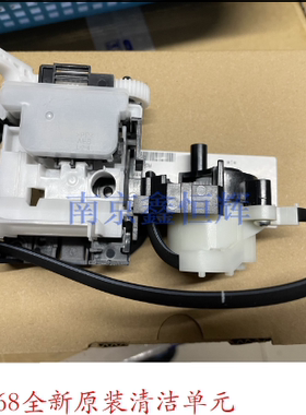 EPSON爱普生L4163L4153L4169L4165L4166L4168L4158吸墨泵清洁单元