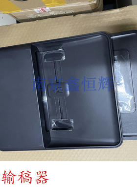 适用原装 惠普hp226 225输稿器 原稿进纸器HP226ADF进纸组件单元