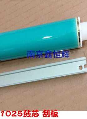 适用 惠普 HP1025鼓芯 HP MFP M176n M177fw M275 M175 314A鼓芯