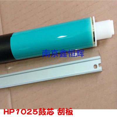 适用 惠普 HP1025鼓芯 HP MFP M176n M177fw M275 M175 314A鼓芯