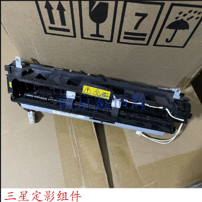 适用三星 4200 4300 1710 565PR 560R施乐3119定影组件加热器-封面