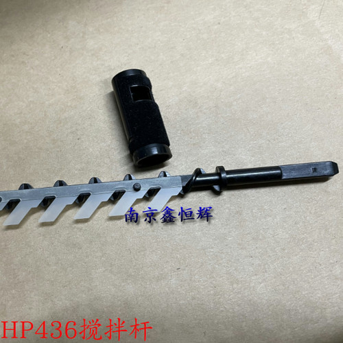 HP436废粉搅拌杆原装惠普