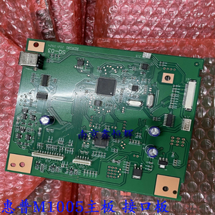 惠普HP M1005主板  HP1005接口板  m1005接口板
