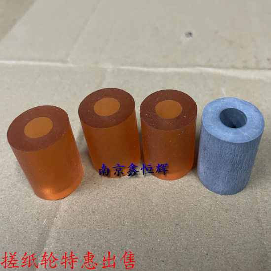 柯美美能达283363纸盒搓纸轮