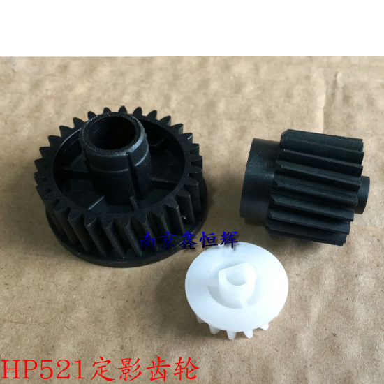 适用 HPM521定影器齿轮 HP M521 525定影齿轮 HP521下辊齿轮