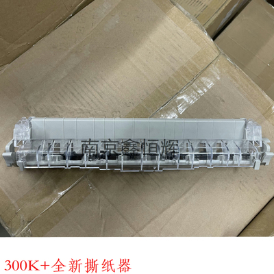 全系列耗材配件打印机