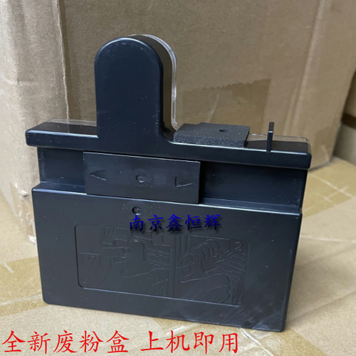 联想CS2410DN废粉盒 CS3320 LD2410 2410K CS2410dn废粉仓