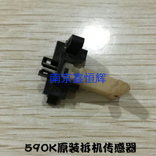爱普生 LQ-1600K3H\1600K3H\2090\590K传感器字车复位传感 拆机的