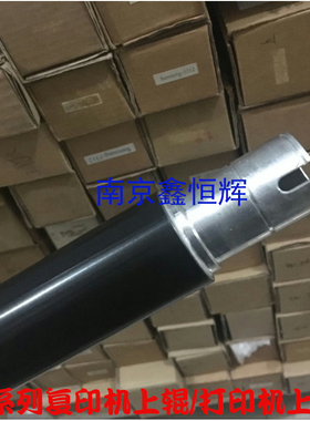 佳能GP405 225 335 315 IR 400 330上辊 定影辊 加热辊