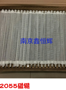 适用 优质 HP2035磁辊 HP2055磁辊 HP505A磁辊 HP05A 80A 401磁辊