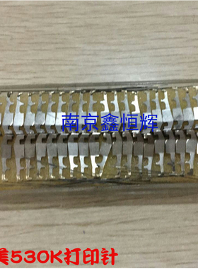 适用 映美530K 540K 5800K 5400K TP590K FP630K FP620K打印针