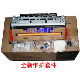 定影组件 全新 706定影器 701 维护套件 HP701加热组件435