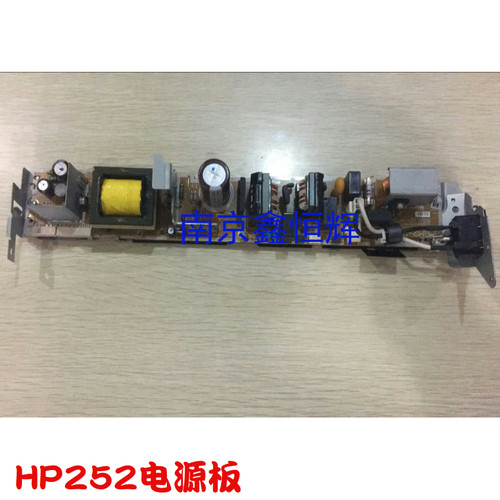 原装 惠普HP252N 252DW 277N 277DW电源板 供电板 电源