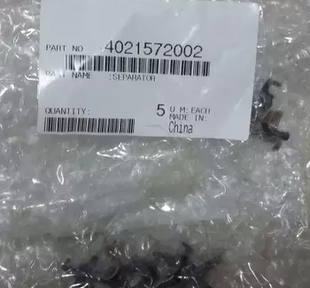 195 215 7723 美能达 定影分离爪 7721 Bizhub 7719 适用原装 235