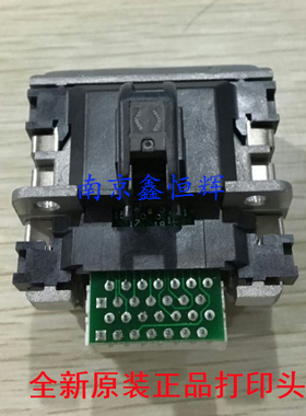 适用 原装 中盈650K打印头NX650KII打字头中盈630K打印针头
