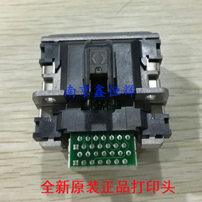 适用 原装 中盈650K打印头NX650KII打字头中盈630K打印针头