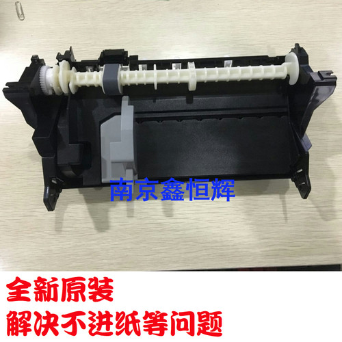 适用 原装 爱普生 R290 T50 R270 R390 进纸器 进纸架 进纸组件