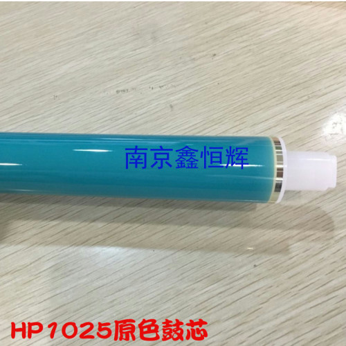 适用CP1025鼓芯  HP MFP M176n M177fw M275 M175a nw CE314A鼓芯