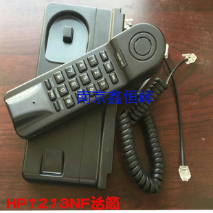 适用 原装 惠普HP1213NF电话底座电 话机 话筒 1216话柄 手柄听筒
