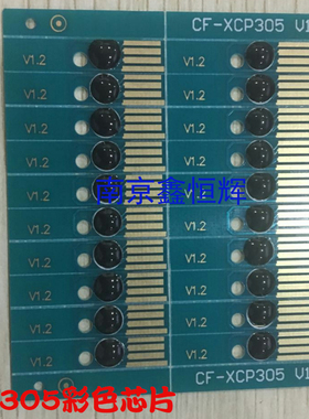 适用 富士施乐CP305d粉盒芯片CP305B CM305df计数清零芯片