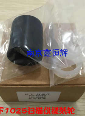 松下KV-S1025C;KV-S1045C SS030 SS035 高速扫描仪搓纸轮