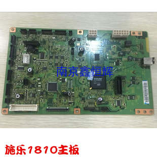 适用原装拆机 施乐S1810主板 施乐S1810打印板 接口板
