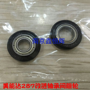 美能达BH 227 287 367 7522 7528 7536间隙轮 柯美287磁辊间隙轮