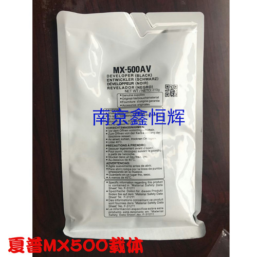 适用 夏普AR MX500CV 载体 MX M363N 453U 503 4528U 显影剂