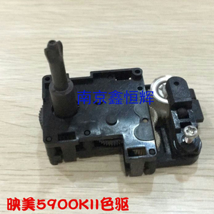 联想DP8600色驱 映美FP 8400KII 5900KII 色带驱动齿轮组 5900K