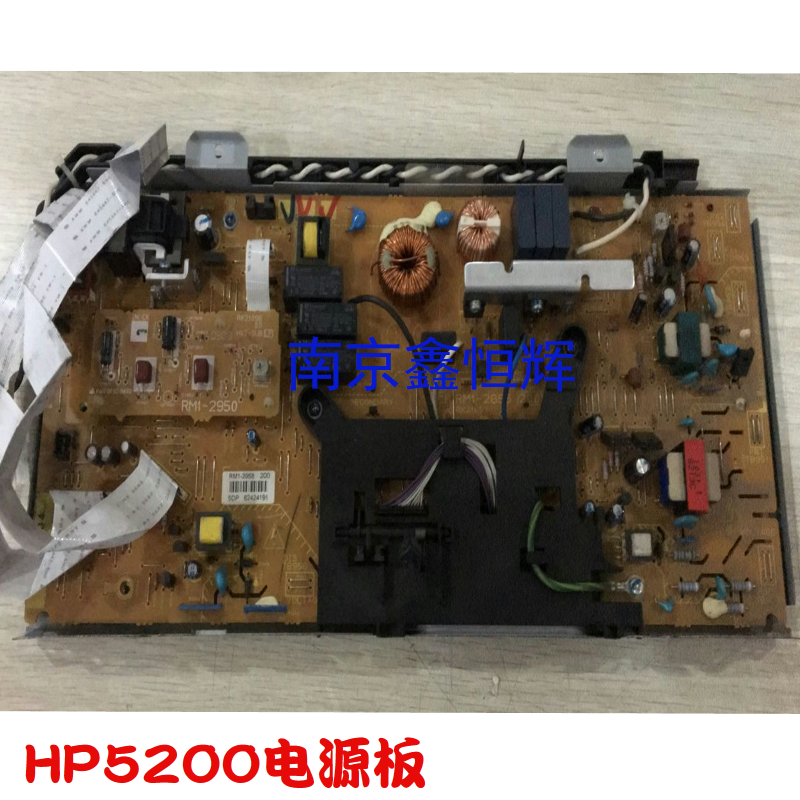 适用惠普HP5200 5200LX 5200N 5200DN 5200DTN高压板 高压控制板