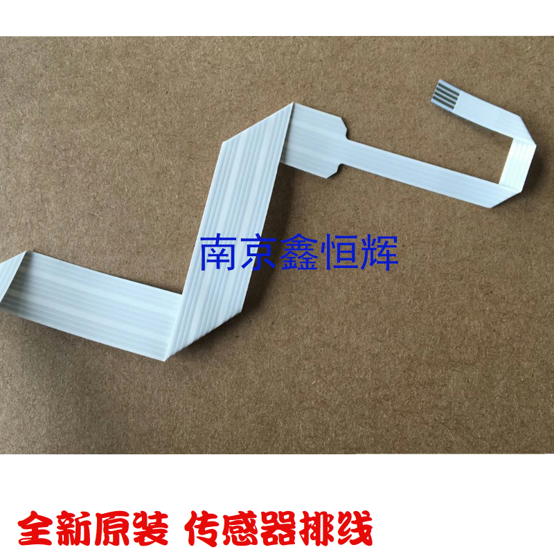 全新原装 爱普生EPSON 680KII 690k 680K2 传感器头缆 小排线