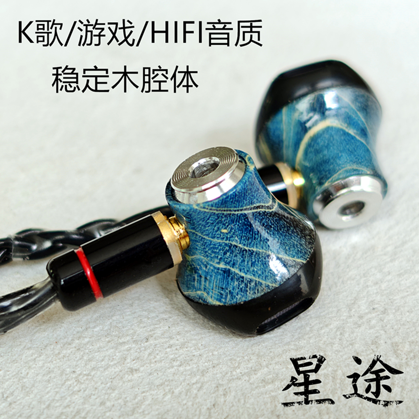 半入耳式mmcx可换线发烧HIFI级蓝牙K歌游戏有线带麦type c耳机