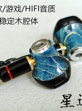 半入耳式mmcx可换线发烧HIFI级蓝牙K歌游戏有线带麦type c耳机