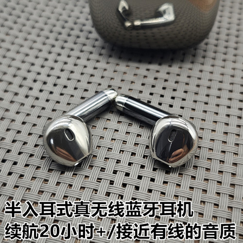 半入耳式tws真无线5.4蓝牙HIFI高音质长续航降噪低延迟游戏耳机