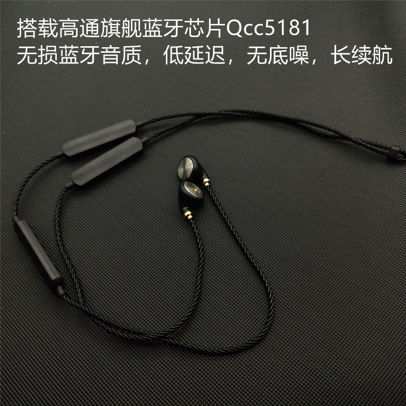 挂脖式5.4高通蓝牙平头hifi高音质diy耳塞式长续航运动游戏耳机