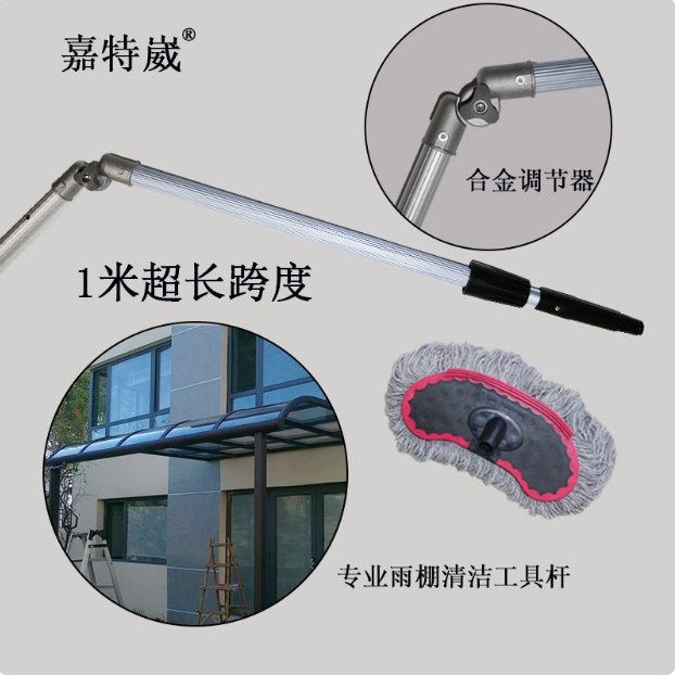 3米4米加长可弯合金伸缩杆清洁器