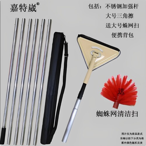 加长天花板屋顶清洁大堂拖把伸缩