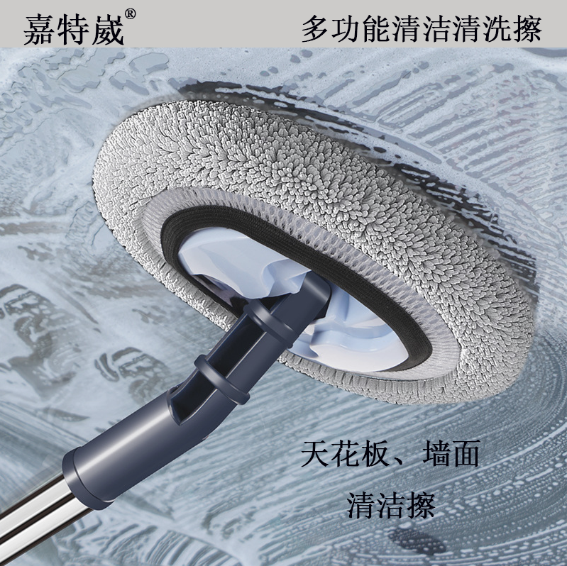 3米加长弯杆椭圆多功能天花板清洁拖把擦厨房瓷砖玻璃屋顶墙面刷,家庭/个人清洁工具,玻璃清洁器,淘宝优惠券,粉丝福利购,淘宝优惠卷