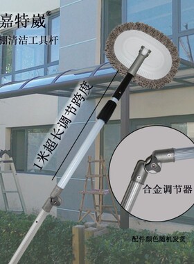 4米加长0型刷头阳光房雨棚屋顶