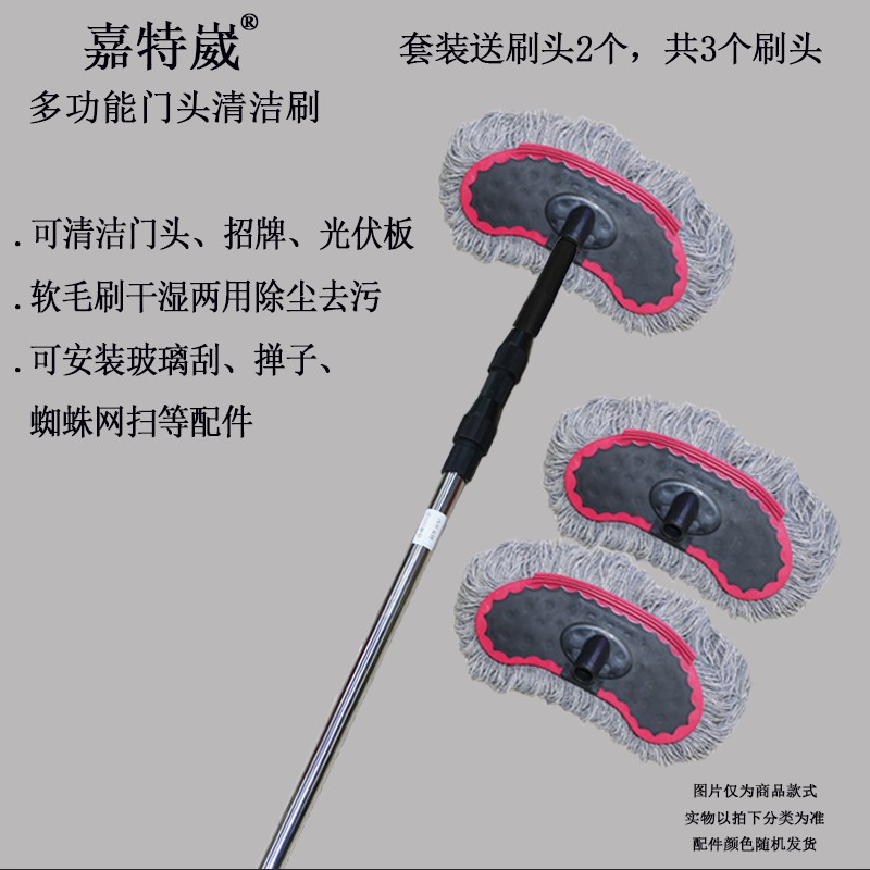 光伏板墙面顶棚软毛刷清洁工具