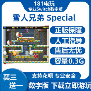 Switch 雪人兄弟Special  中文游戏 Ns数字版租赁 下载版租号
